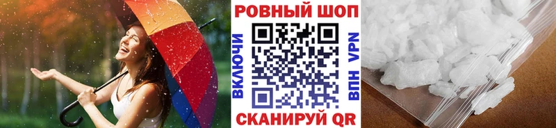 Наркошоп купить АМФЕТАМИН  Alpha PVP  Канабис  Меф мяу мяу  Кокаин  Орехово-Зуево