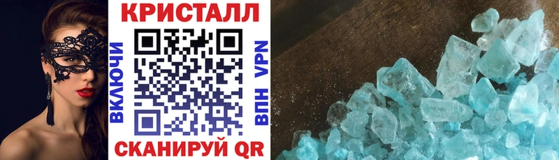 АМФЕТАМИН VHQ  Купить где  Орехово-Зуево 