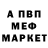 КЕТАМИН VHQ yyich