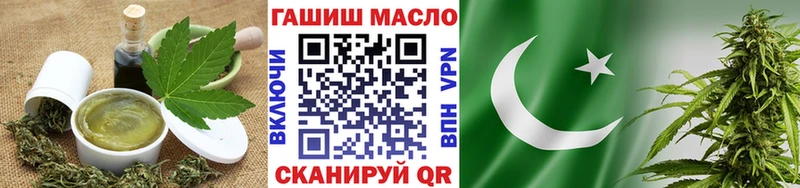 Купить где Орехово-Зуево Печенье с ТГК конопля