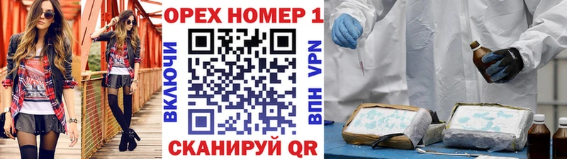 Cocaine Боливия  Купить где  Орехово-Зуево 