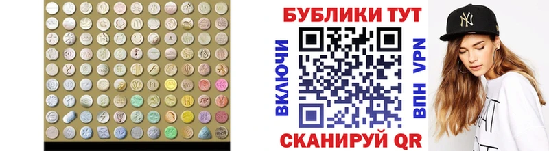 Купить где  Орехово-Зуево  Экстази louis Vuitton 