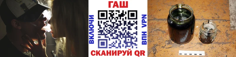 Купить  Орехово-Зуево  ГАШИШ Изолятор 