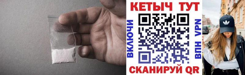 Кетамин VHQ  Купить закладки  Орехово-Зуево 