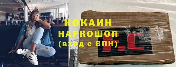 таблы Верхнеуральск