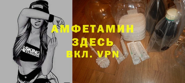 альфа пвп VHQ Верея