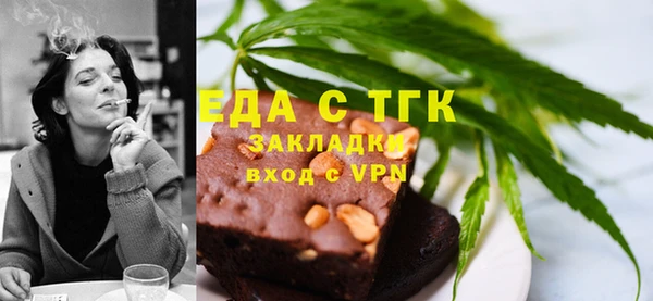 альфа пвп VHQ Верея
