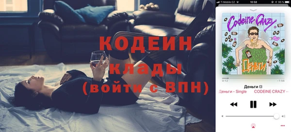 альфа пвп VHQ Верея