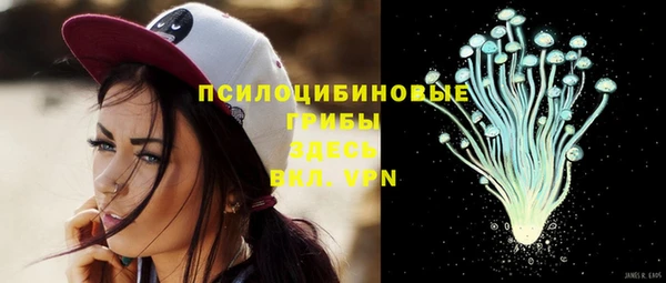 альфа пвп VHQ Верея