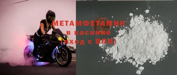 Альфа ПВП Верхний Тагил