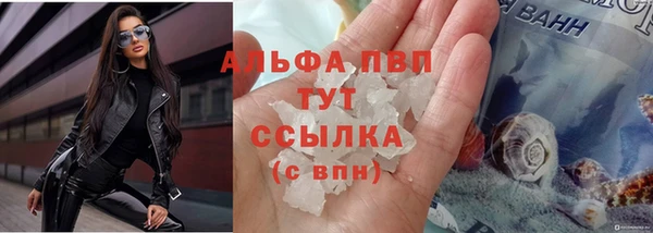 таблы Верхнеуральск
