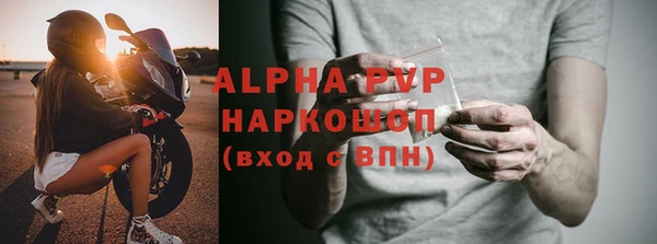 альфа пвп VHQ Верея