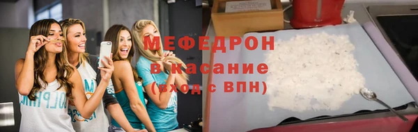 альфа пвп VHQ Верея