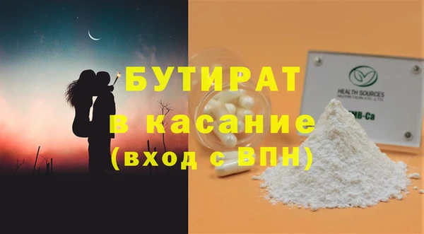 Альфа ПВП Верхний Тагил