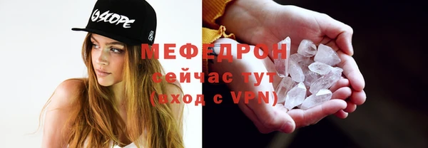 альфа пвп VHQ Верея