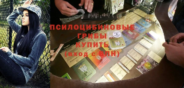 таблы Верхнеуральск