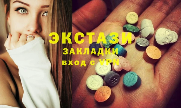 альфа пвп VHQ Верея