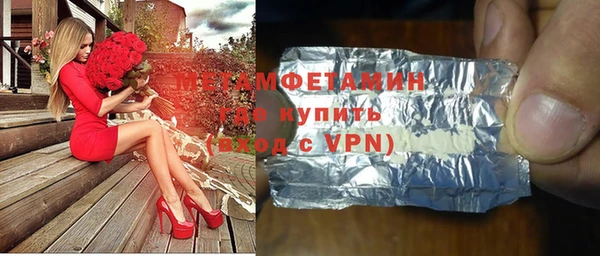 альфа пвп VHQ Верея