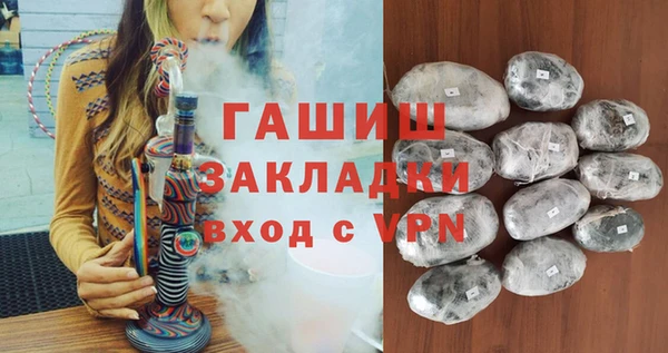 альфа пвп VHQ Верея