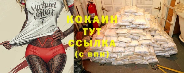 альфа пвп VHQ Верея