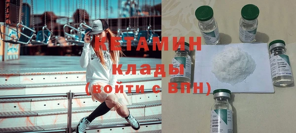 альфа пвп VHQ Верея