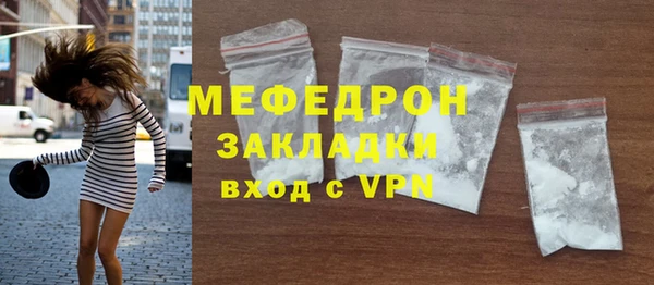 таблы Верхнеуральск