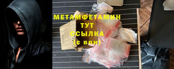 таблы Верхнеуральск