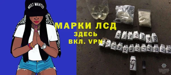 альфа пвп VHQ Верея