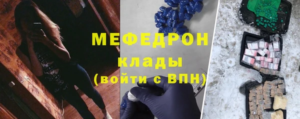 таблы Верхнеуральск