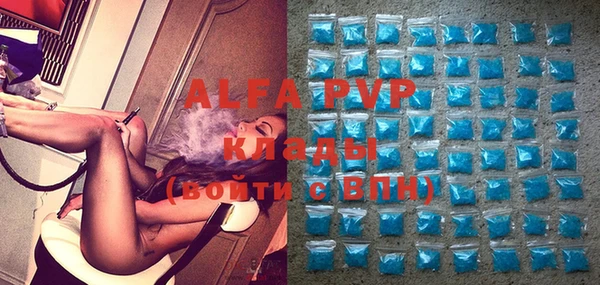 Альфа ПВП Верхний Тагил