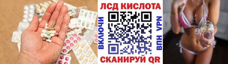 Лсд 25 экстази кислота  Купить  Орехово-Зуево 