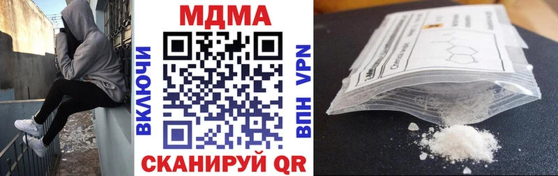 МДМА crystal  Купить  Орехово-Зуево 