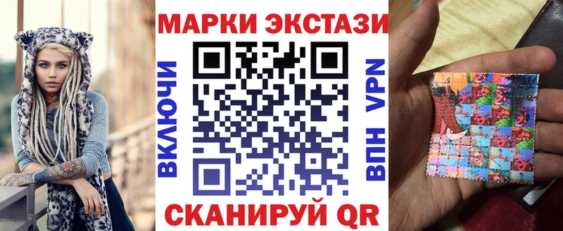 Купить закладки  Орехово-Зуево  Марки N-bome 1500мкг 