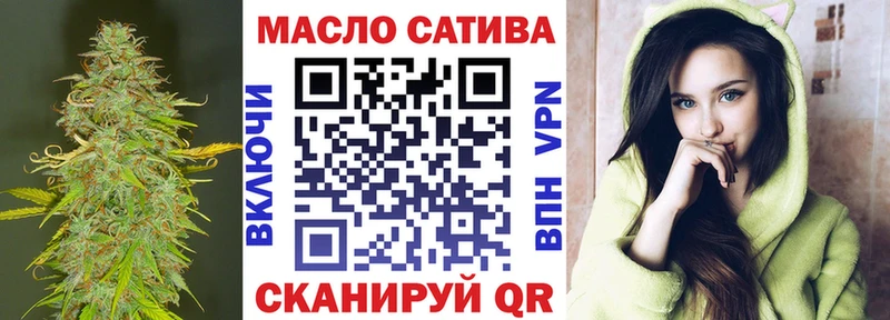 Дистиллят ТГК гашишное масло  Купить закладки  Орехово-Зуево 